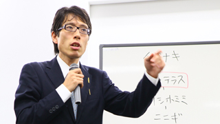竹田恒泰ブロマガ第七号「教育勅語はなぜ世界で認められたか？」その7