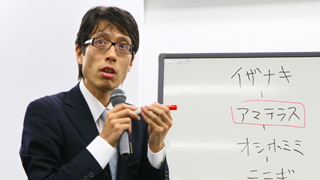 竹田恒泰ブロマガ第八号「教育勅語はなぜ世界で認められたか？」その8