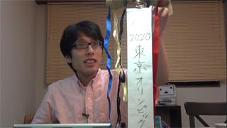 ＜五輪日韓協力報道の真実２＞竹田恒泰ブロマガ第32号