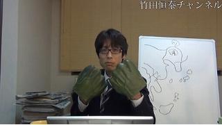 【サイン入り本】が当たる！３月２１日１７時　竹田恒泰 神回放送「教科書裁判」一挙放送！