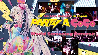 IA初ワンマンライブ「PARTY A GO-GO」映像がメキシコの映画祭「ANIFEST 2016」にて展開！メキシコ国内30箇所で上映中！