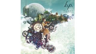 本日発売、バイオリニストAyasaの2ndソロミニALBUM『CHRONICLE II』に、out of survice制作によるIAとバイオリンのコラボ楽曲「Ding, Ding, Ding! feat. IA」が収録！