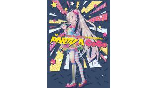 IA 1ST LIVE CONCERT “PARTY A GO-GO” IN SHANGHAI 2016遂に決定!