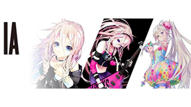 【IA出演情報】11/3(木・祝)に開催される『ニコニコ超パーティー2016 in さいたまスーパーアリーナ』にIAの出演が決定!!