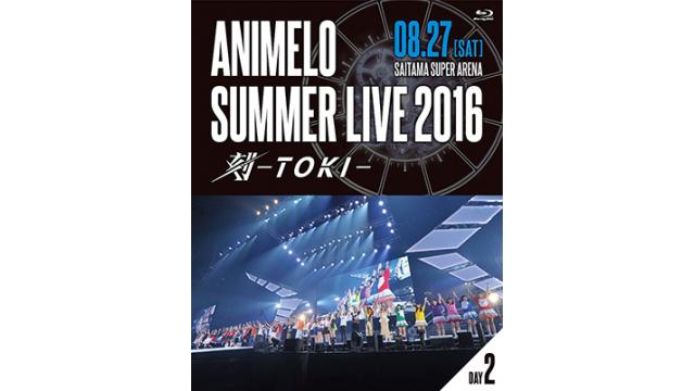 【Lia情報】今年の夏Lia出演した「Animelo Summer Live 2016 刻-TOKI-」のライブBlu-rayが3/29(水)リリース決定!!