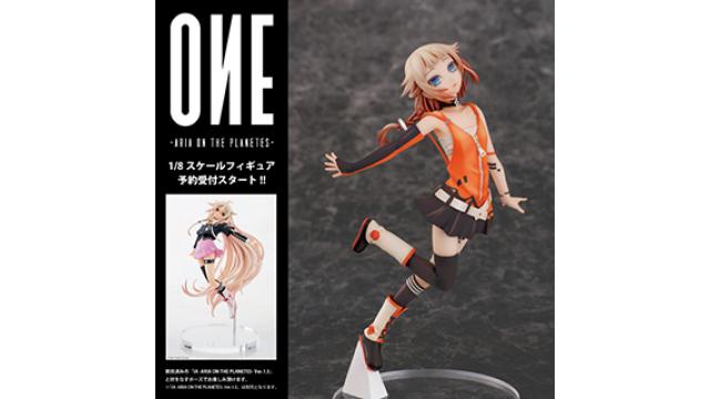 ONEの1/8スケールフィギュアの予約受付がスタート！IA ROCKSは2017年1月下旬より予約受付スタート予定！