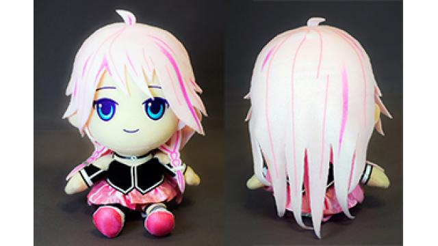 【コミケ速報第3弾】　IA Plushie 緊急発売決定！！