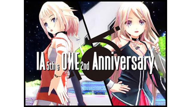【IA & ONE最新情報】　1月27日（金）放送予定、IA５周年&ONE２周年記念ニコ生特番内で紹介するお便りを募集スタート！！