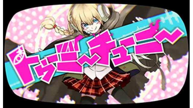 【IA最新情報】IA TALKデモソング「トゥーミーチューニー｜YASUHIRO(康寛)」動画公開！