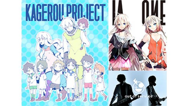4/21(金)ニコニコ超会議直前特番内で放送された、1st PLACE Official Shop –HACHIMAKI-の販売グッズダイジェスト映像をYou Tube、ニコニコ動画で公開!!