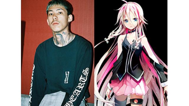 【IA情報】HIP HOPアーティストKOHHとIAがコラボレーションした「働かずに食う」MV公開！さらに本日よりiTunes Storeでの音楽配信が開始!!