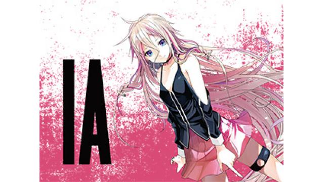 【IA 海外イベント情報】中国・上海で開催される大型イベント『Bilibili Macro Link』にIAの出演決定!!