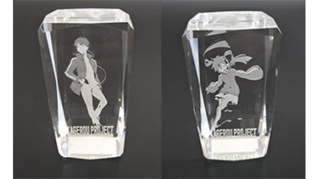 「C92 HACHIMAKI Shopブース」×「カゲロウプロジェクトフェア 2017 in animate」とのWキャンペーンを開催！