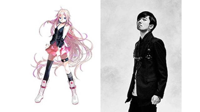 ●IAがTeddyLoid氏の新曲「Invisible Lovers feat. IA」に参加！