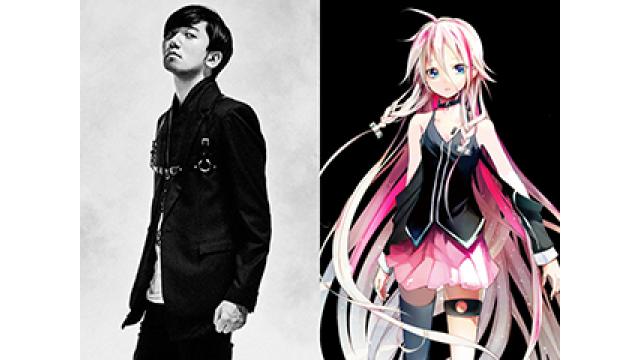 IAがTeddyLoid氏の新曲「Invisible Lovers feat. IA」でテレビ出演決定！