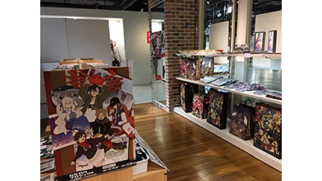 【グッズ入荷情報】　『メカクシ団スポーツラバーストラップ（エネ / セト）』　-メカクシ団購買部 IN THEキャラSHOP 大阪-