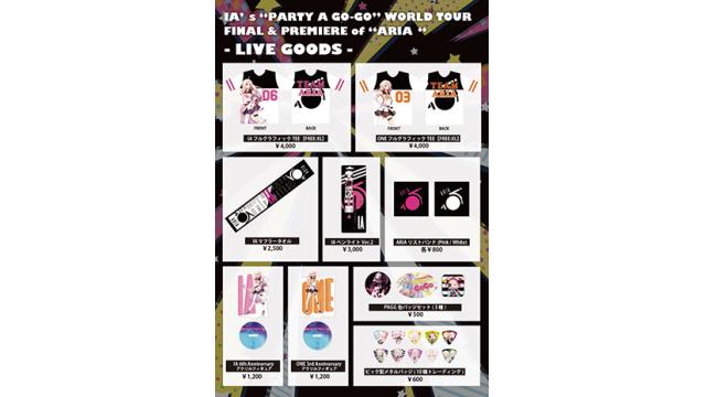 IA赤坂BLITZ公演の物販ラインナップ第1弾公開！