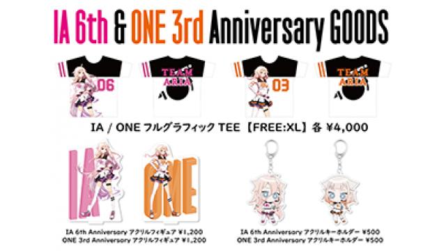 【IA / ONEグッズ 店舗販売情報】 明日6/2(土)より、IA / ONEグッズを店頭で多数販売している、ラムタラ / 買取販売市場ムーラン各店舗に、新作グッズの取り扱い、販売が開始!!