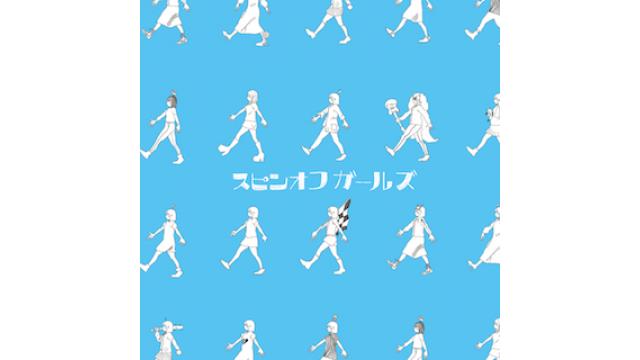 【石風呂 情報】本日7/18(水)タワーレコード対象9店舗で、大好評の石風呂最新アルバム『スピンオフガールズ』の発売が開始!!