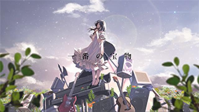 Lia『一番の宝物』MUSIC VIDEOがニコニコ動画で公開!!
