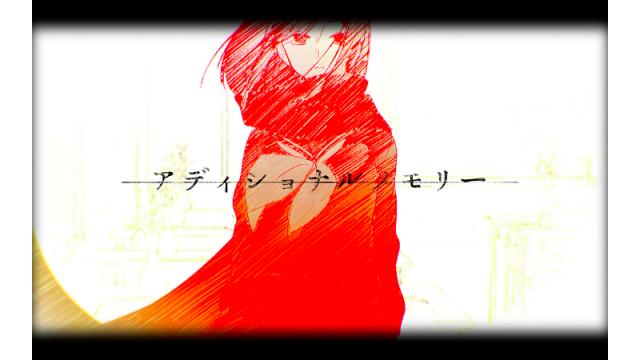 しづが手掛けた、カゲロウプロジェクト新作MUSIC VIDEO『アディショナルメモリー』がYou Tube/ニコニコ動画で公開!!