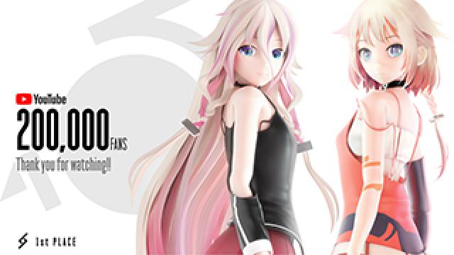 IA、ONE、カゲロウプロジェクト、Lia等のMUSIC VIDEOをYouTubeで公開している1st PLACE / IA PROJECT公式チャンネルの登録者数が20万人を達成!!