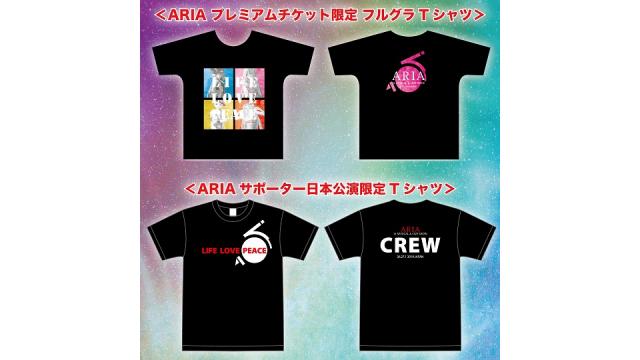IA最新公演「ARIA」、新Tシャツのデザインを公開！