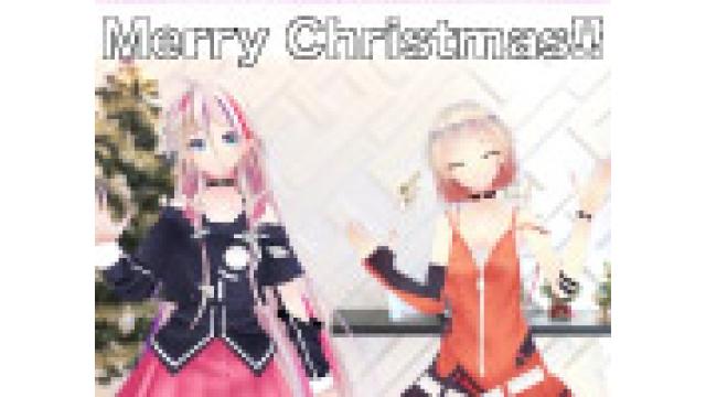 メリークリスマス！クリスマスいかがお過ごしですか？IAとONEから冬の寒さを吹き飛ばすホットなニュースを2つお届けです！