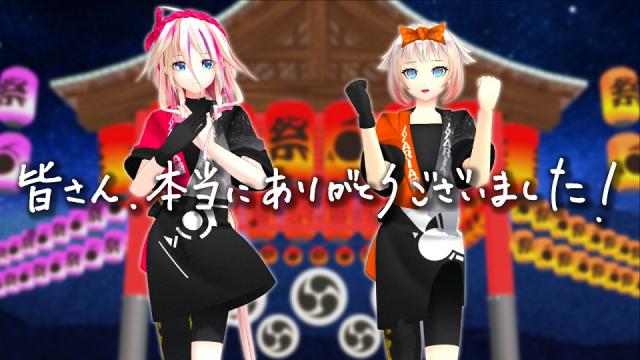 IA&ONEアニバーサリーお祝いイラスト紹介ムービー（後編）を公開！