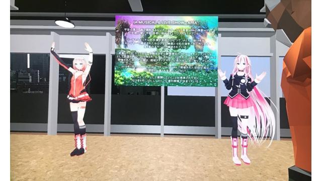 「IA & ONE ATL-MRトークライブ＠ATL広尾」終演御礼