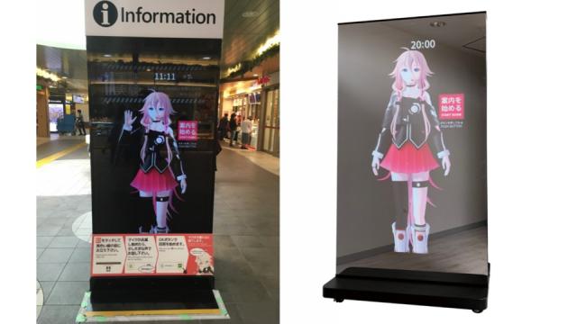 【バーチャルアテンダントIA再び！】JR東日本「案内ＡＩみんなで育てようプロジェクト（フェーズ２）」にIAが参加します！7/22、23には品川駅でプレイベントも！