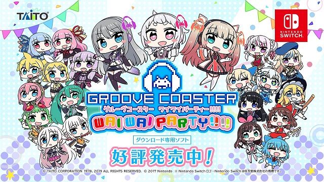 【IA&ONEゲームINFO】Nintendo Switch版『グルーヴコースター ワイワイパーティー!!!!』発売！