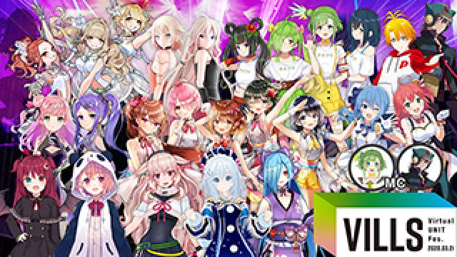 【IA & ONE LIVE出演 INFO】IA & ONEが『VILLS』音楽ステージに緊急参戦！