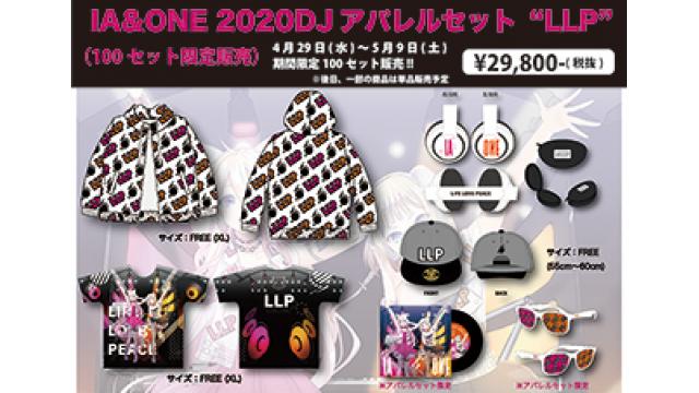 【4月29日 IA＆ONE 2020 DJアパレルセットが、1st PLACE OFFICIAL SHOP　-HACHIMAKI-で、期間限定100セット販売！！】