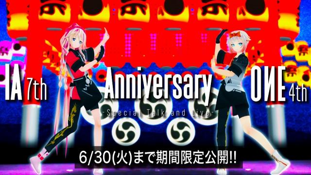 ステイホーム特別企画！IA&ONEアニバーサリー特番2019→2015を期間限定公開！