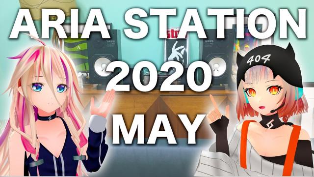 今月の「ARIA STATION」が公開されました！