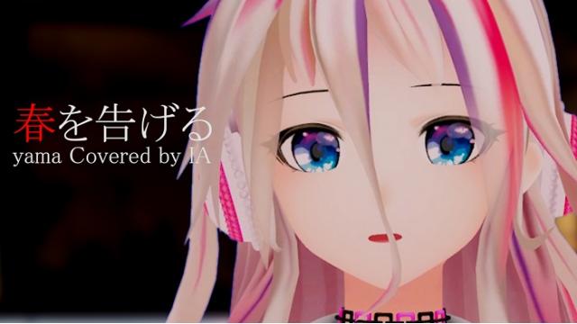 【IA & ONE INFO】9/27(日)19:00~「月刊ARIA STATION」プレミア公開デー!!