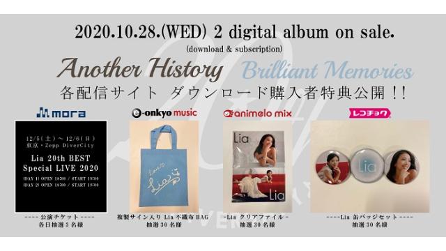 【Lia INFO】10/28(水)RELEASE!! 配信限定AL「Brilliant Memories」、「Another History」 リリースに先駆け、全曲試聴映像 & 各配信サイトDL購入者特典公開!