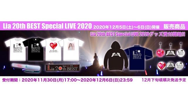 【Lia INFO】12/6(日)23:59まで受注実施中!! 「Lia 20th BEST Special LIVE 2020」会場グッズ
