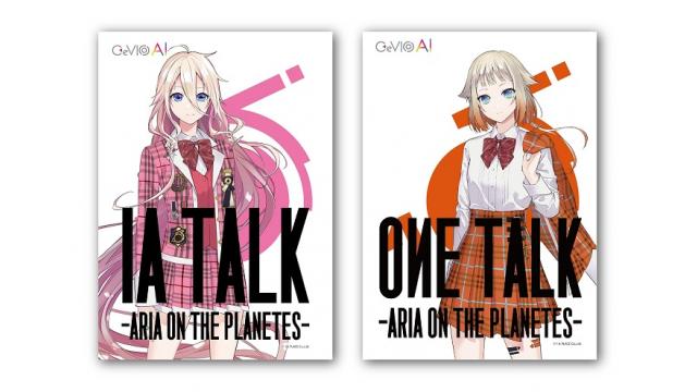 【IA & ONE SOFT INFO】本日3/12(金)ベクターPCショップで、待望の最新ソフトCeVIO AI 「IA TALK 」、「ONE TALK」トークボイス2タイトル同時DL販売スタート!!