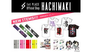 1st PLACE CHANNEL NEWS Vol.08