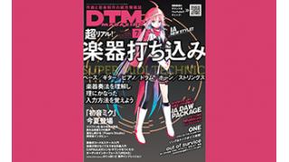 1st PLACE CHANNEL NEWS Vol.10