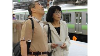 【痴漢冤罪】構内の証拠ビデオの提出を求める〜警察の違法捜査を問う、痴漢冤罪後自殺した青年の母