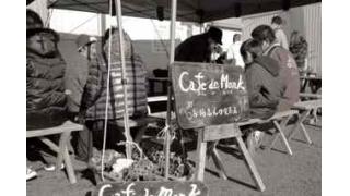 【東日本大震災】復興の足音は聞こえつつも、まだ姿が見えない・・・年越しそばを配りながら考えた