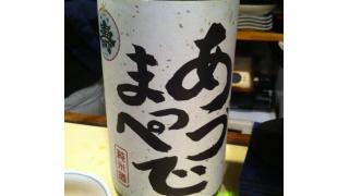 【ツイートできない「夜な夜な日記」＆生きづらさ関連ニュース】相馬高校放送局自作演劇を鑑賞