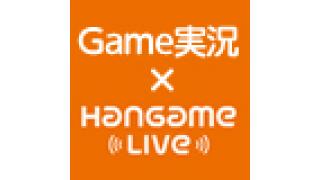 生放送！累計125万視聴ありがとうございます！