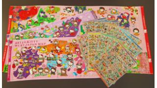 15周年記念グッズ発売！