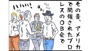 我らが英雄ザ・ファンクスの凄み！　■小佐野景浩のプロレス歴史発見