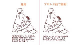 「カチ上げラリアット」でおぼえるグラップリング！■二階堂綾乃のオールラウンダーAYANO