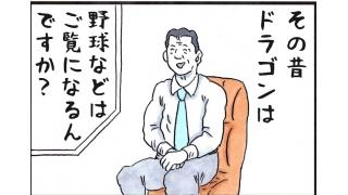 猪木を超えられなかった藤波辰爾――プロレス職人と野心の時代■小佐野景浩のプロレス歴史発見